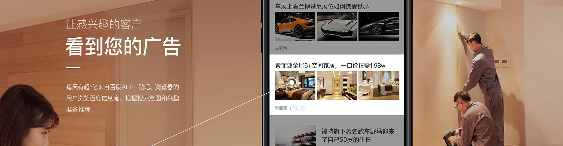 楚雄sem运营