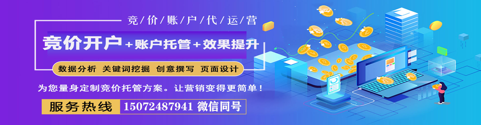 楚雄谷歌竞价