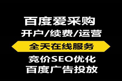 百度竞价开户成功秘诀：创意广告文案撰写案例